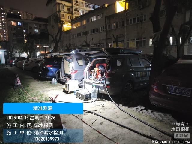 长清区消防水管漏水检测维修公司电话